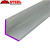 aluminium-equal-angle-1.6mm
