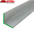 aluminium-equal-angle-4mm