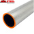 aluminium-round-tube-pipe-5mm