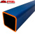 square-hollow-box-section-steel-5mm